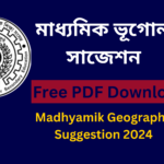 WBBSE Madhyamik Geography Suggestion 2024 ( PDF Download) | মাধ্যমিক ভূগোল সাজেশন