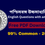 WB HS English Exam Suggestion 2024 | উচ্চ মাধ্যমিক ইংরেজি সাজেশন ২০২৪