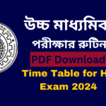 WBCHSE HS Exam Routine 2024 , West Bengal | Time Table for HS Exam 2024 | উচ্চ মাধ্যমিক পরীক্ষার রুটিন – ২০২৪