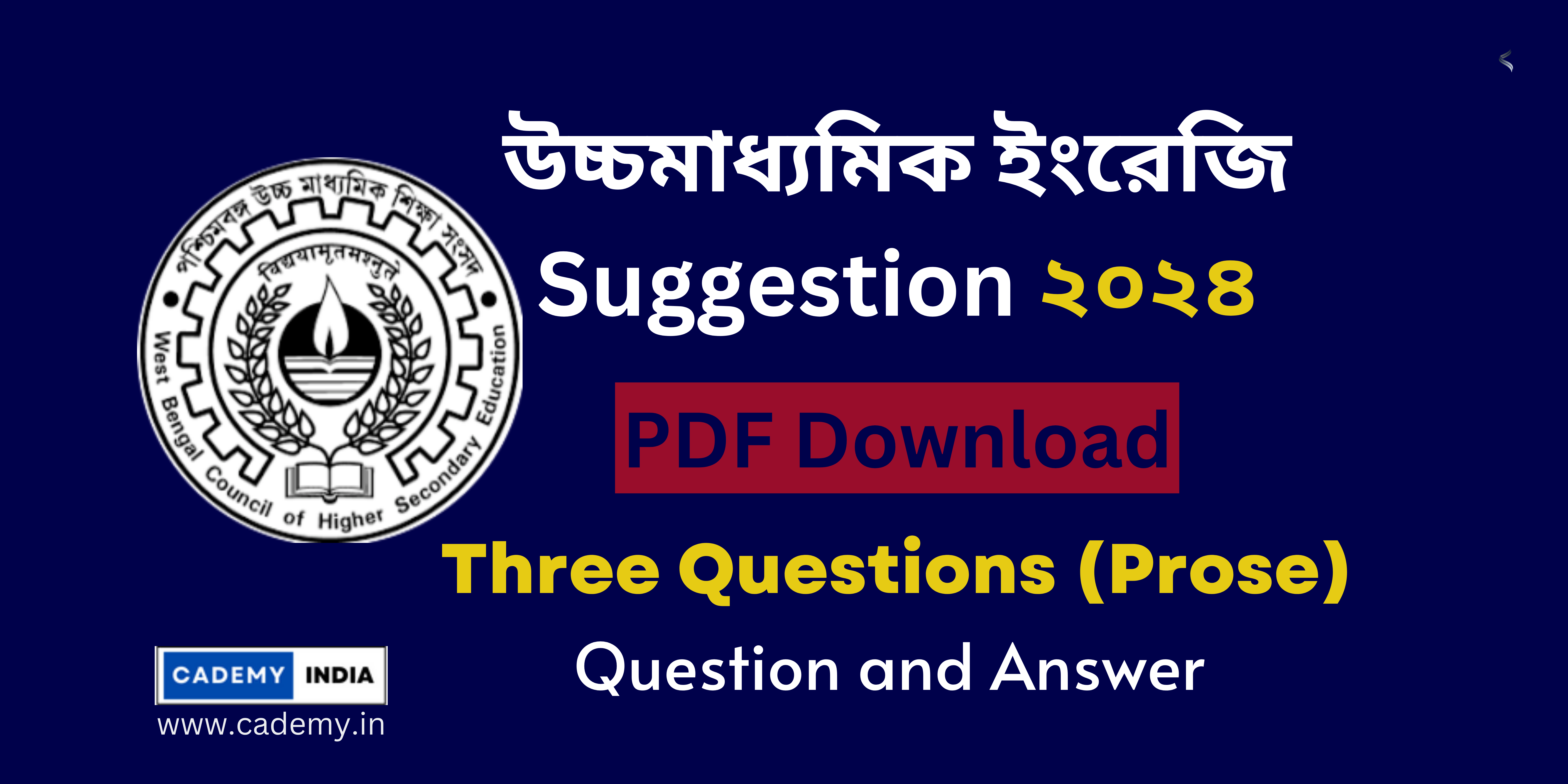 HS English Three Questions (Prose) PDF | উচ্চমাধ্যমিক ইংরেজি  Question and Answer