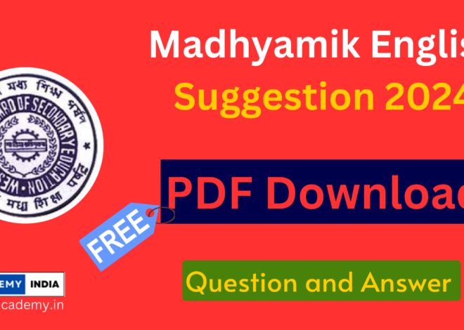 Madhyamik English Suggestion 2024 Free PDF Download | WBBSE Last-Minute Suggestion