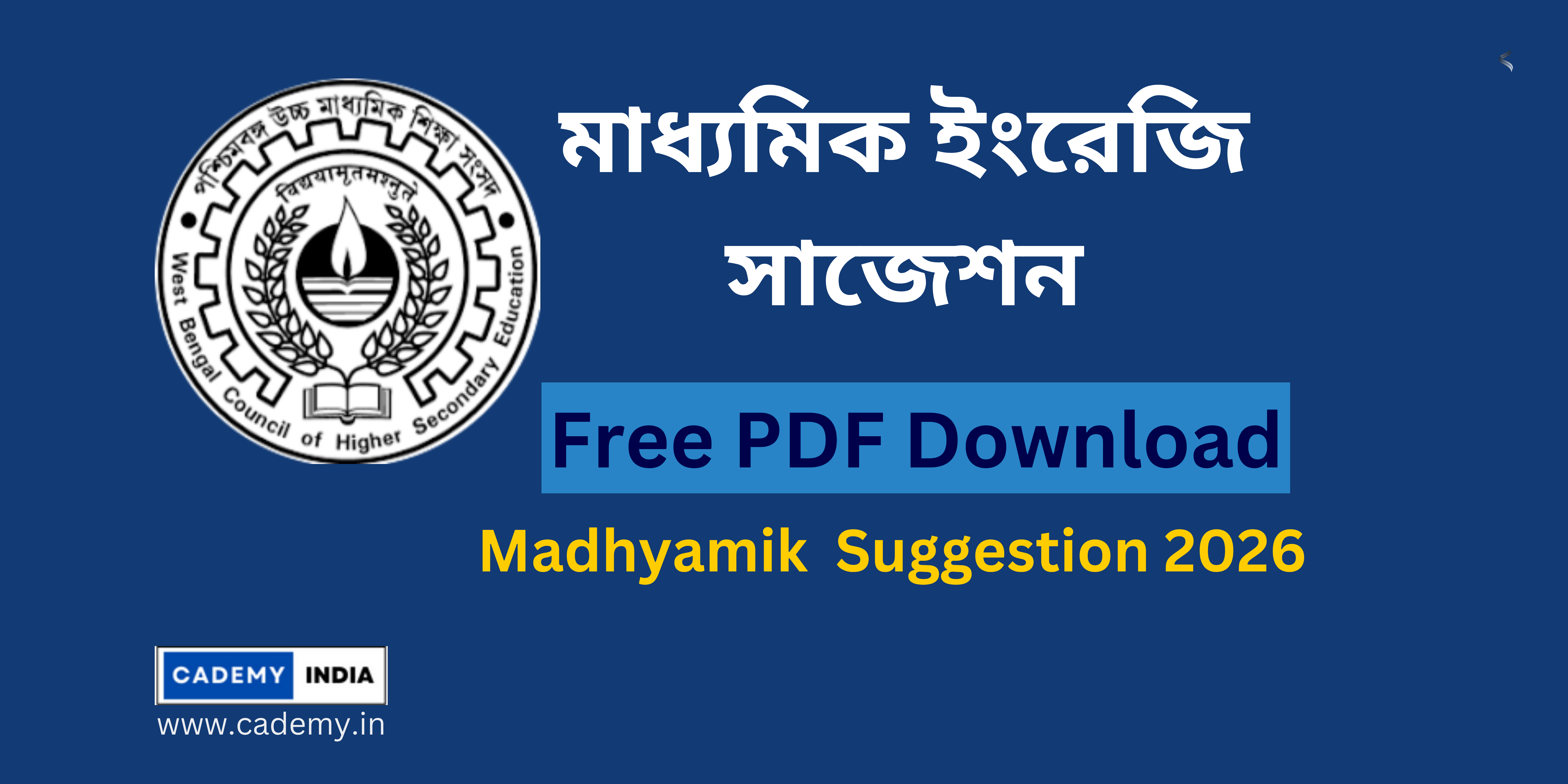 Madhyamik English Suggestion 2026 PDF Download Last-Minute WBBSE Suggestion